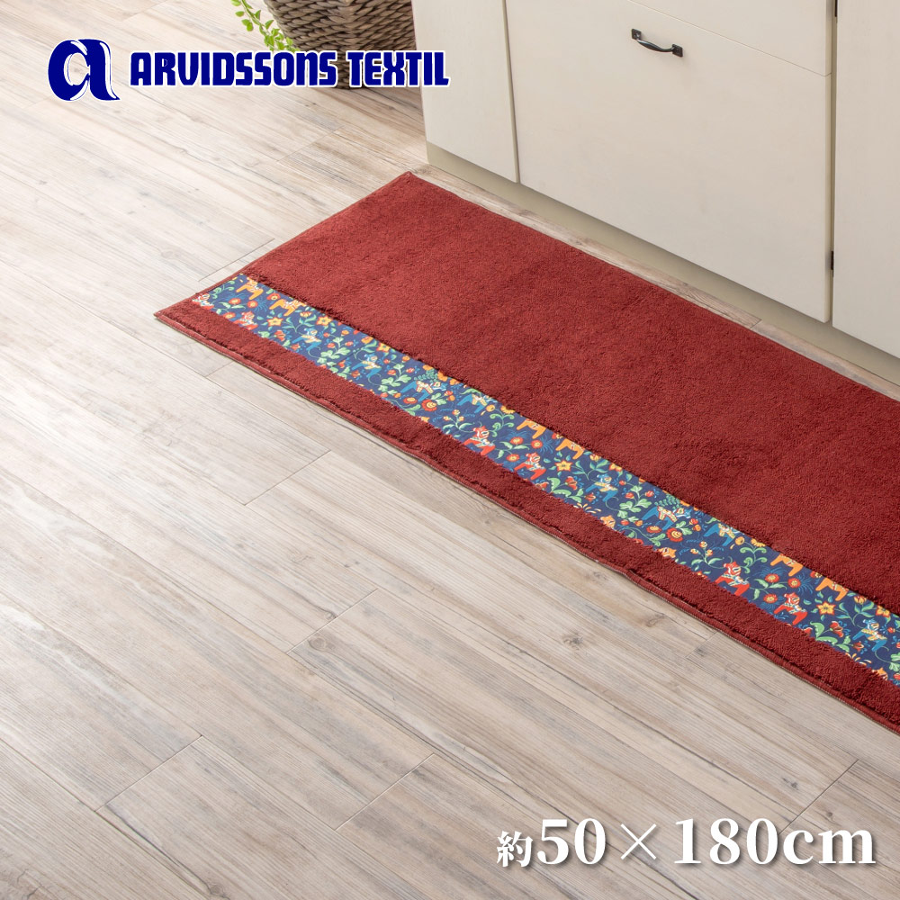 【HASHIZUME】Japan-Made Antibacterial & Deodorant Kitchen Mat 50×180cm – Wine Red (Nordic-Style Lucky Horse / Non-Slip Design / Machine-Washable), , large