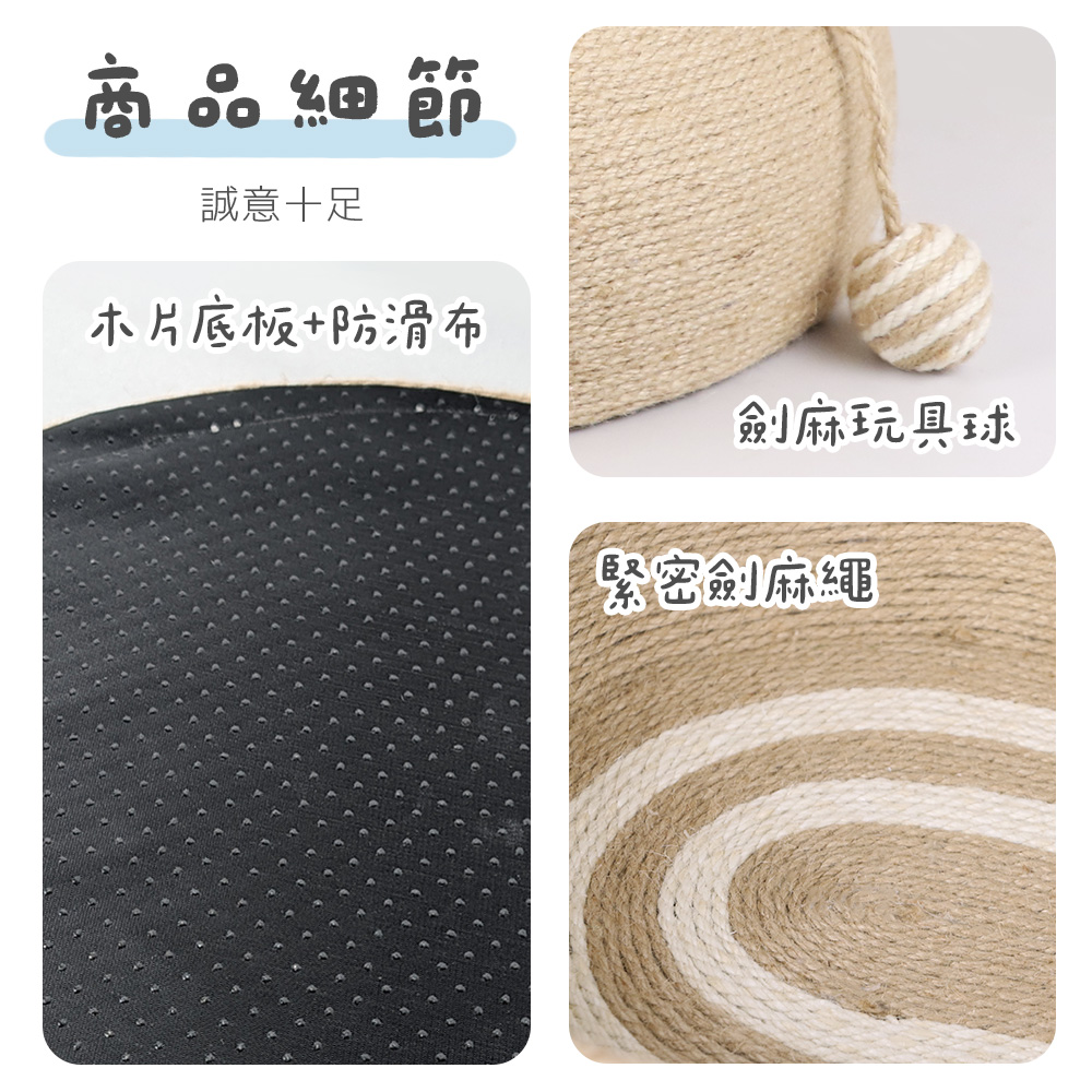 【貓本屋】劍麻深睡大空間貓抓板貓窩-OO-P-SB35-橢圓形, , large