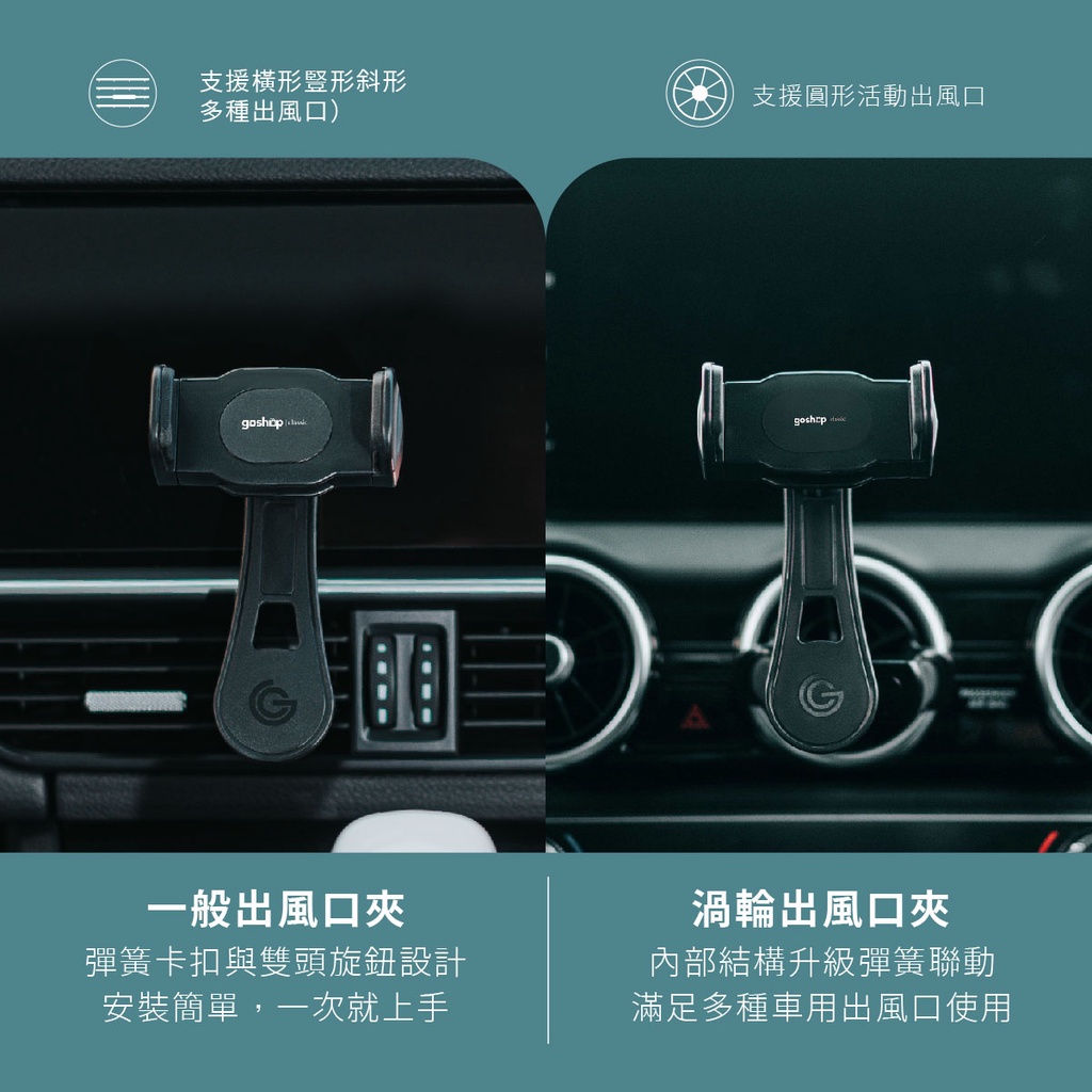 【GC】放長架 汽車用手機支架 不擋出風口, , large