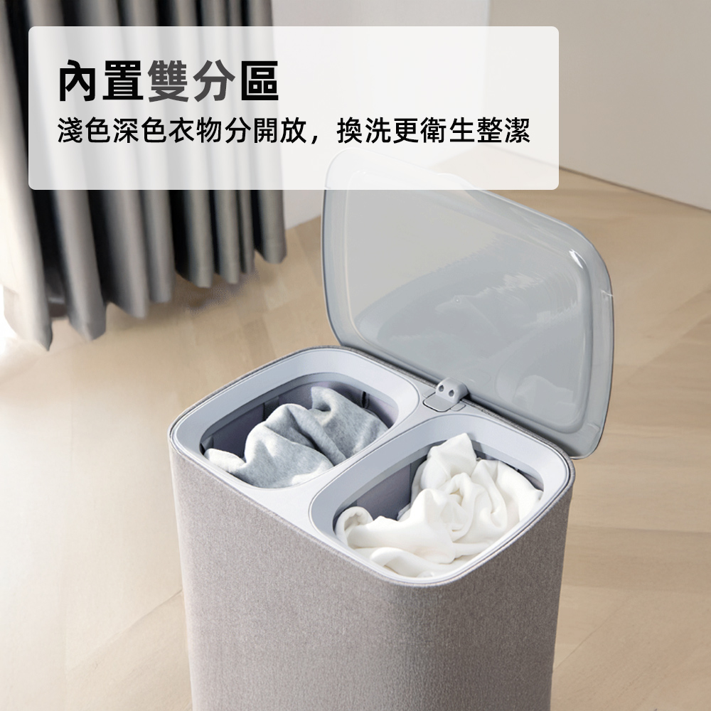 【上手家居】雙格可提手洗衣籃-灰色90L(髒衣籃/分隔洗衣籃/污衣籃/分類洗衣籃/分類髒衣籃), , large