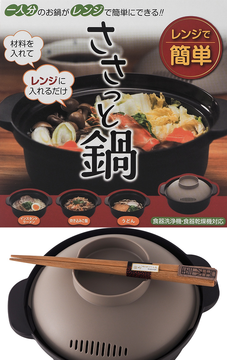 日本製可微波雙耳調理碗-18cm-1組, , large