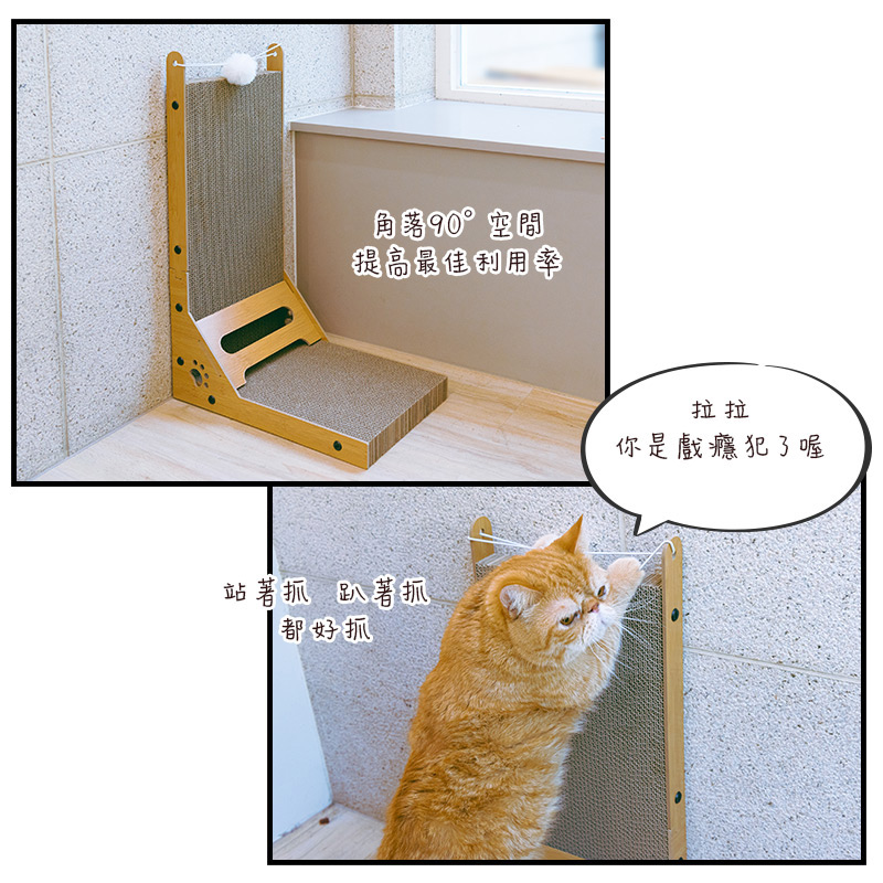 【Y HOUSE】L-shaped cat scratching board cat scratching board multifunctional cat scratching board standing cat scratching board upright flat double-sided design, , large