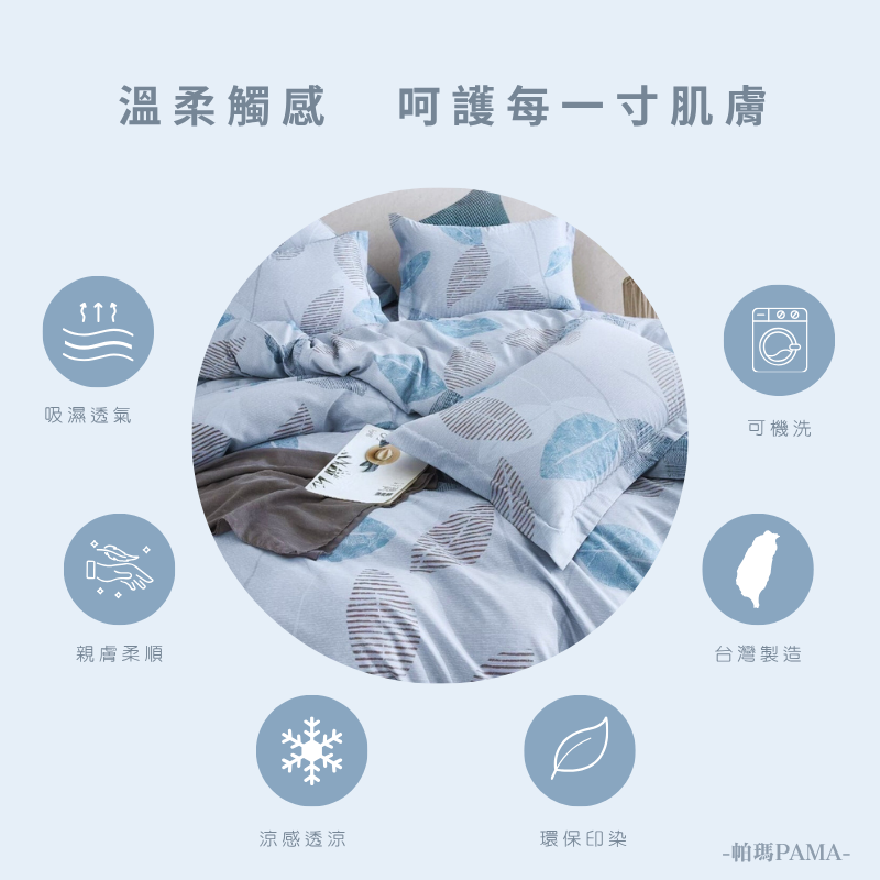 Single dual-use quilt set, , large