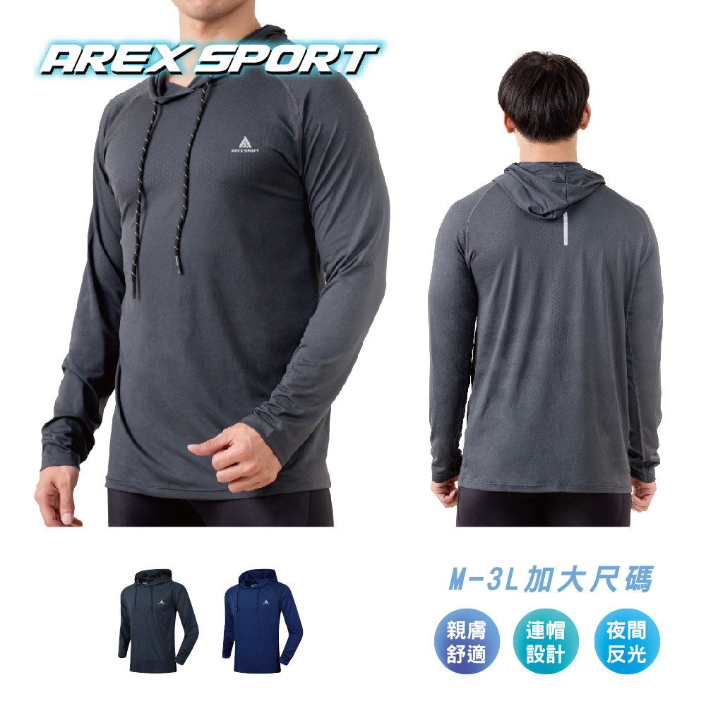 【AREXSPORT】AS-7462 男上衣 加大碼 長袖上衣 運動長袖 長袖帽Ｔ連帽上衣 男長袖 透氣舒適, , large