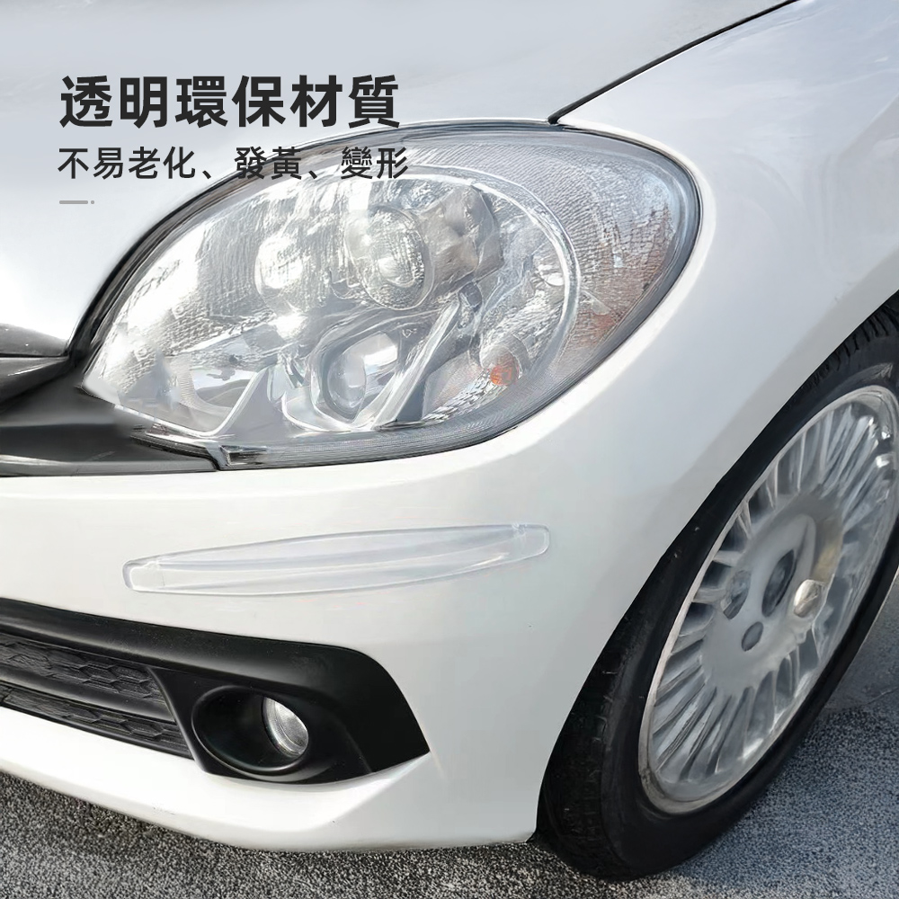 【上手家居】透明汽車防撞條套組-透明(車門防撞條/車門防撞墊/防撞門墊/防撞邊條), , large