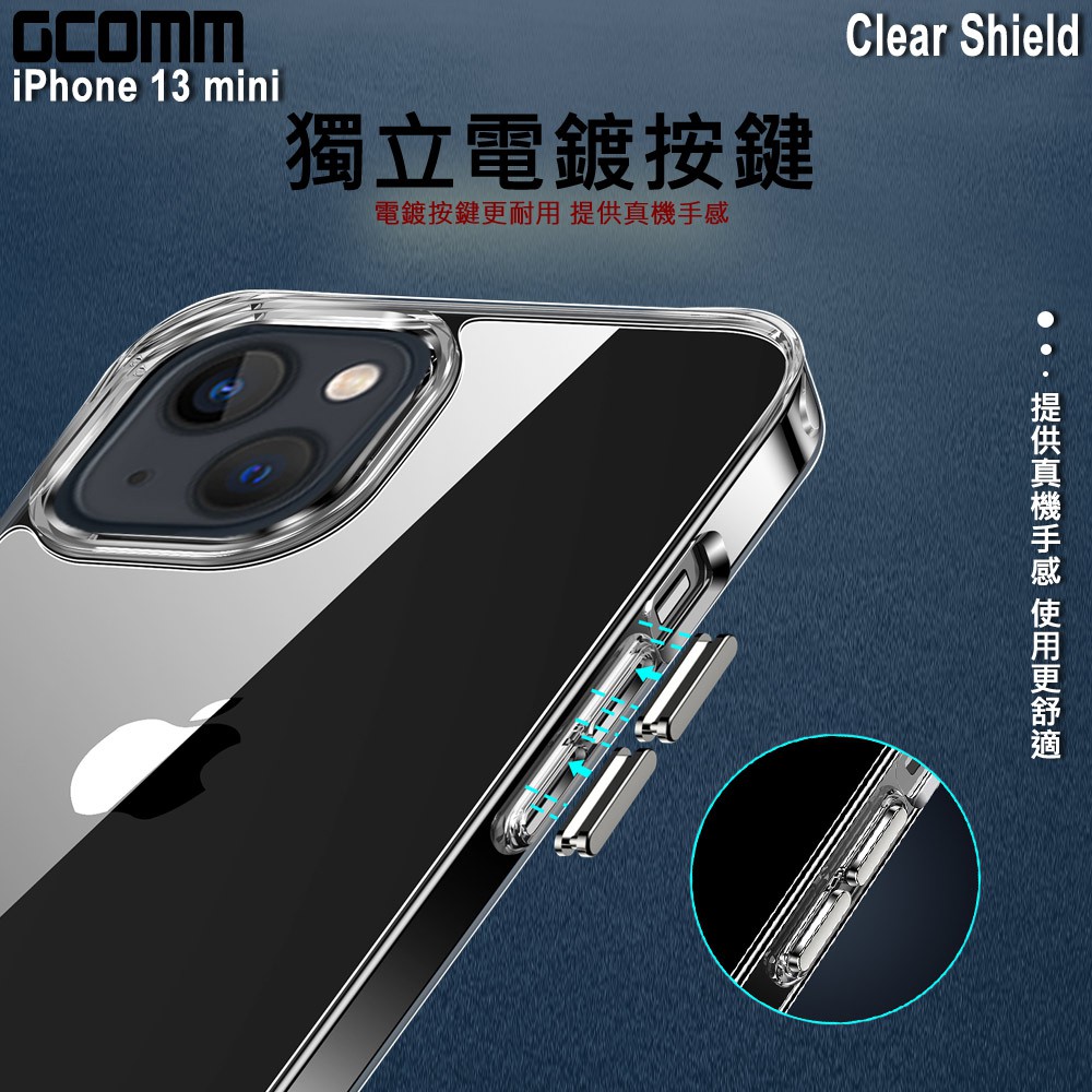 GCOMM iPhone 13 mini 晶透厚盾抗摔殼 Clear Shield, , large