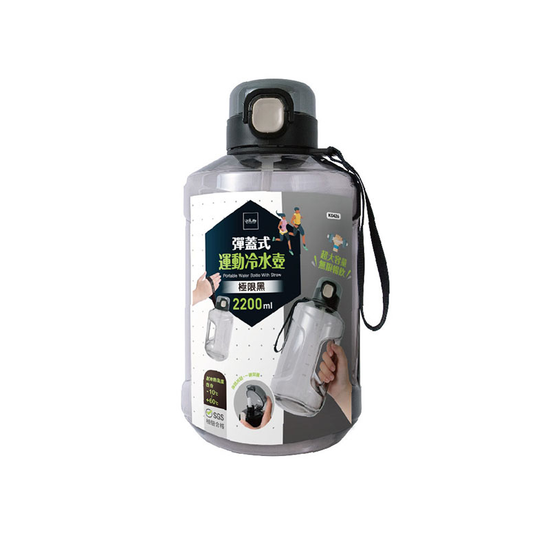 UD彈蓋式運動冷水壺2200ml, , large