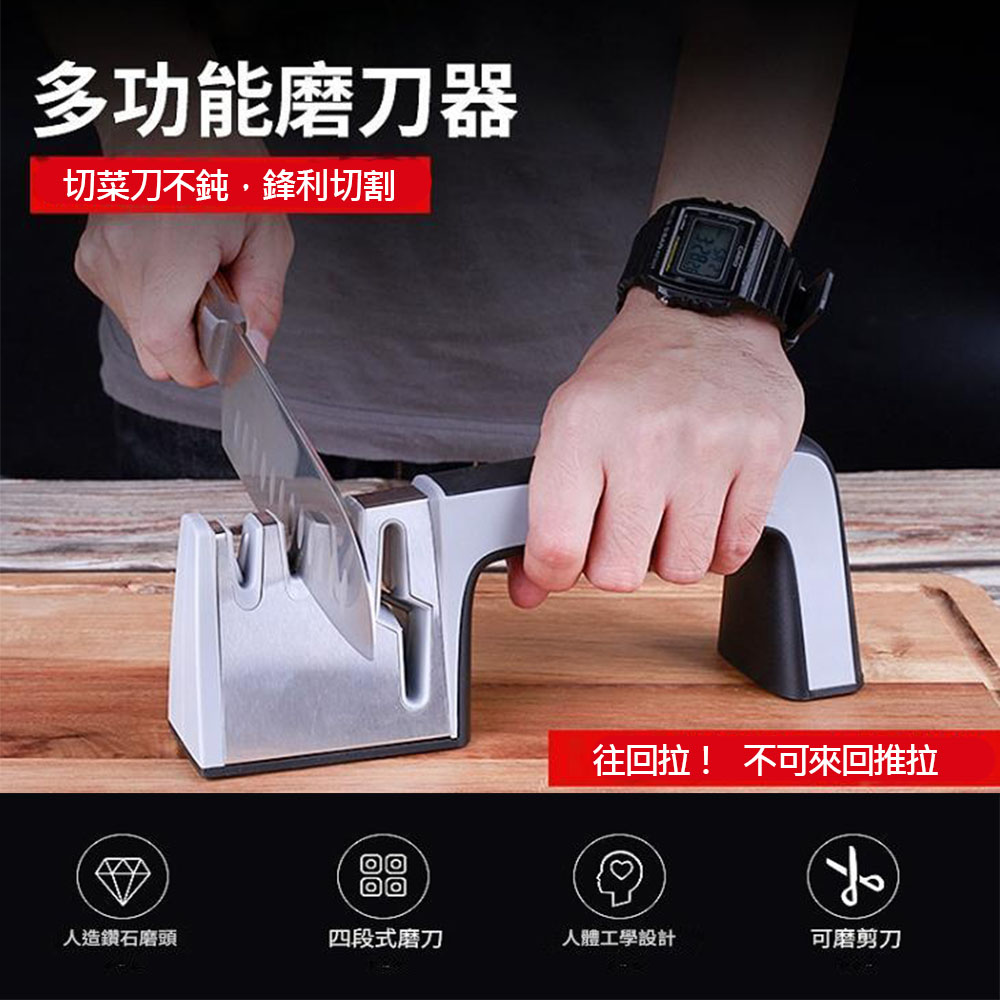Amazing knife sharpener, New Year limited edition, festive red (black version is available, not yet stocked)., , large