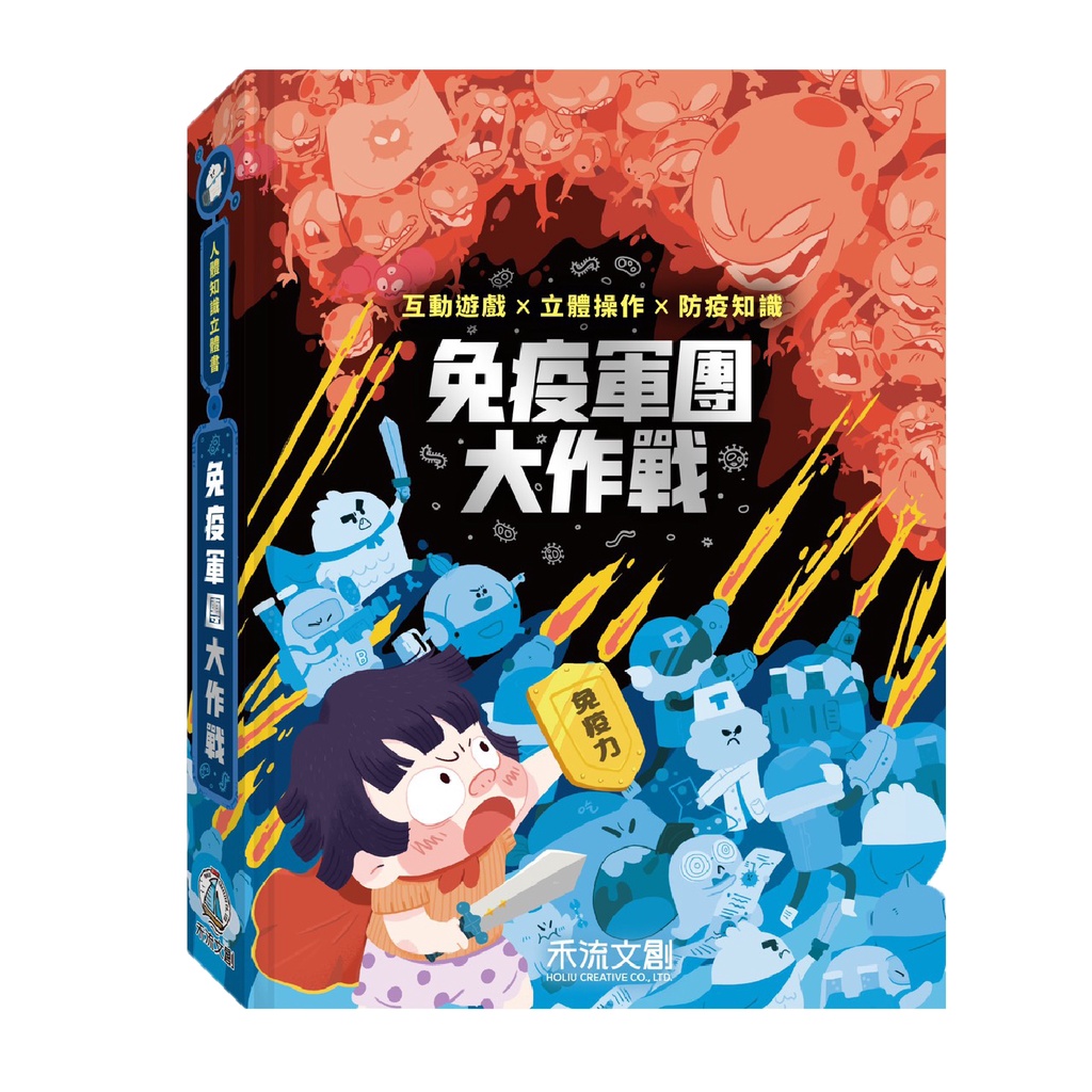 HOLIU CREATIVE CO.,LTD, , large