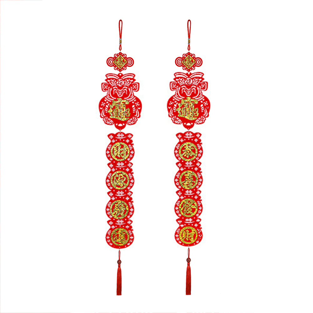 Nafu couplet New Year's charm - auspicious wishes every year more than 6 pairs #205, , large