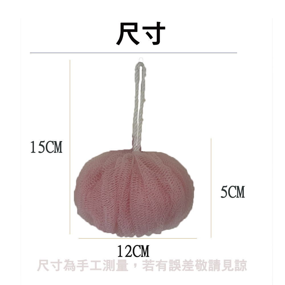 【生活好室】台灣製造沐浴球 沐浴球 沐浴巾 加厚加層 深層潔淨, , large