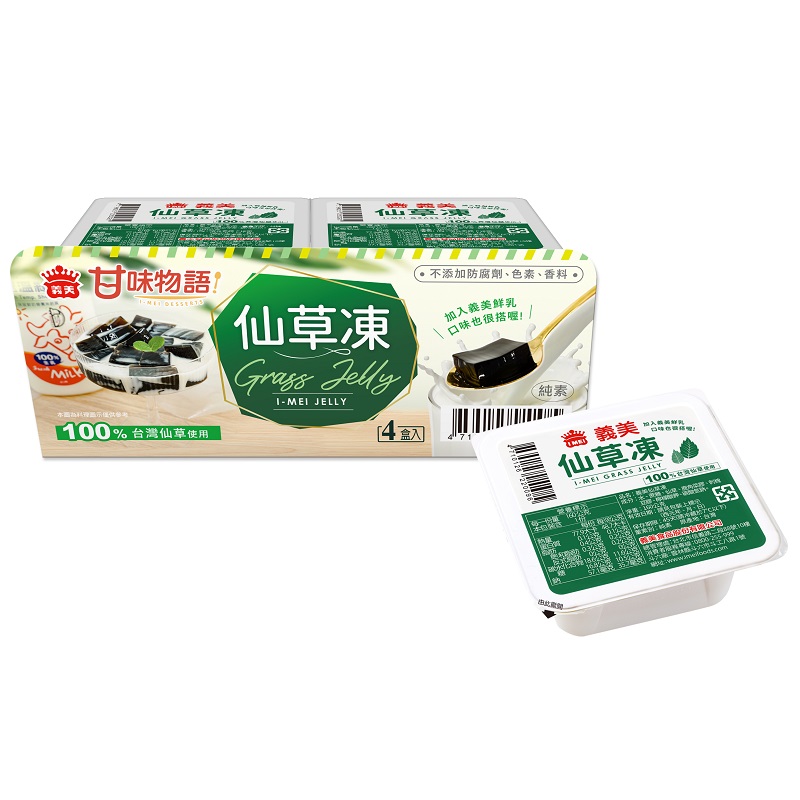 I-MEI GRASS JELLY, , large