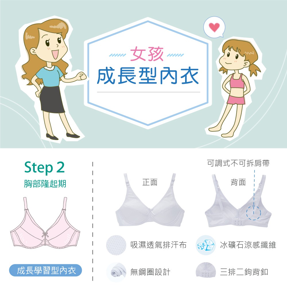 可蘭霓Clany 台灣製無痕透氣排汗無鋼圈ABC罩杯學生無感內衣 少女成長型涼感 6989-61 灰, , large