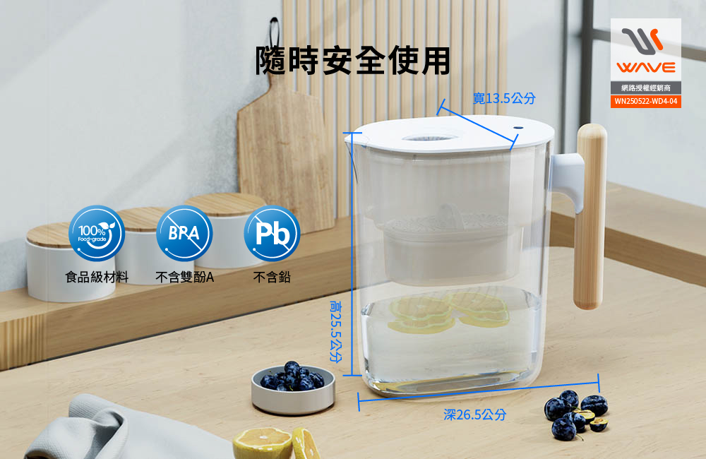 【Waterdrop】Chubby圓滾滾濾水壺3.5L PT-04(白色), , large