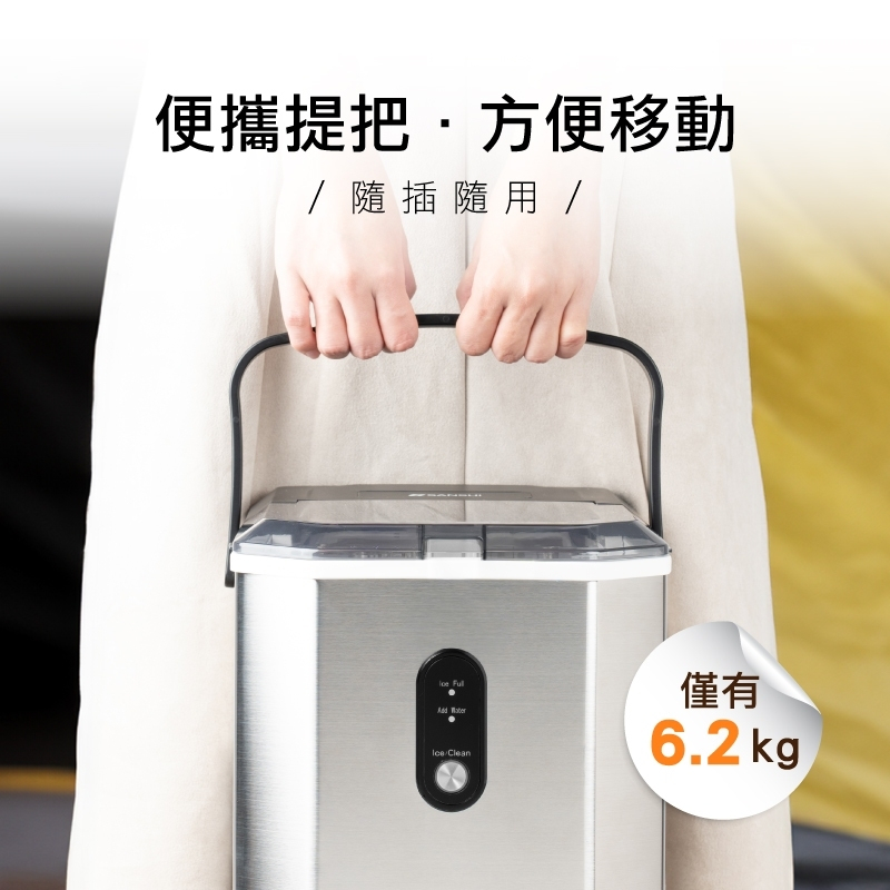Portable Automatic Ice Maker, , large