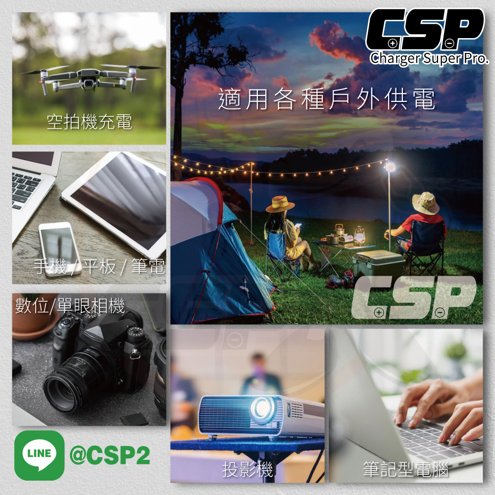 【CSP】PD-600W DC-600W 車上行動電源 逆變器 停電 鉛酸 鋰鐵 600瓦 正弦波轉換器 戶外電源 攤販 餐車, , large