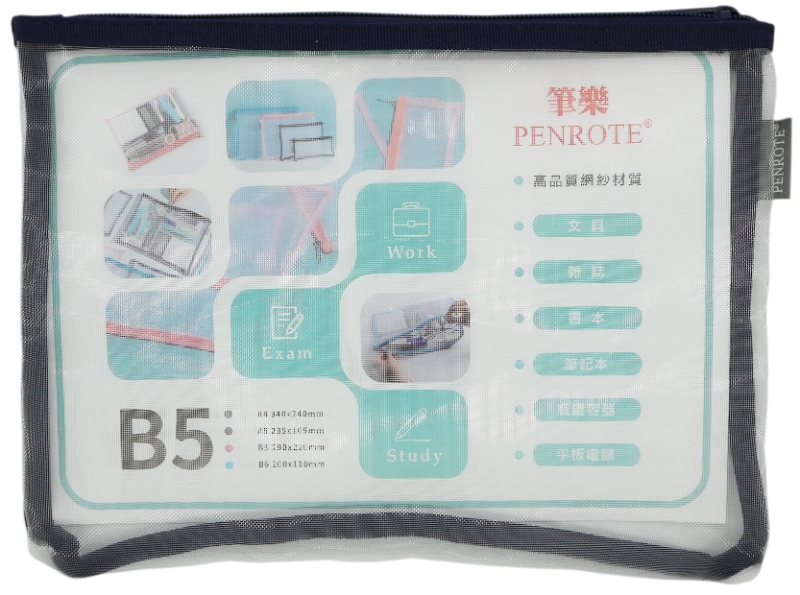 B5 Mesh Storage Bag &ndash; Navy, , large