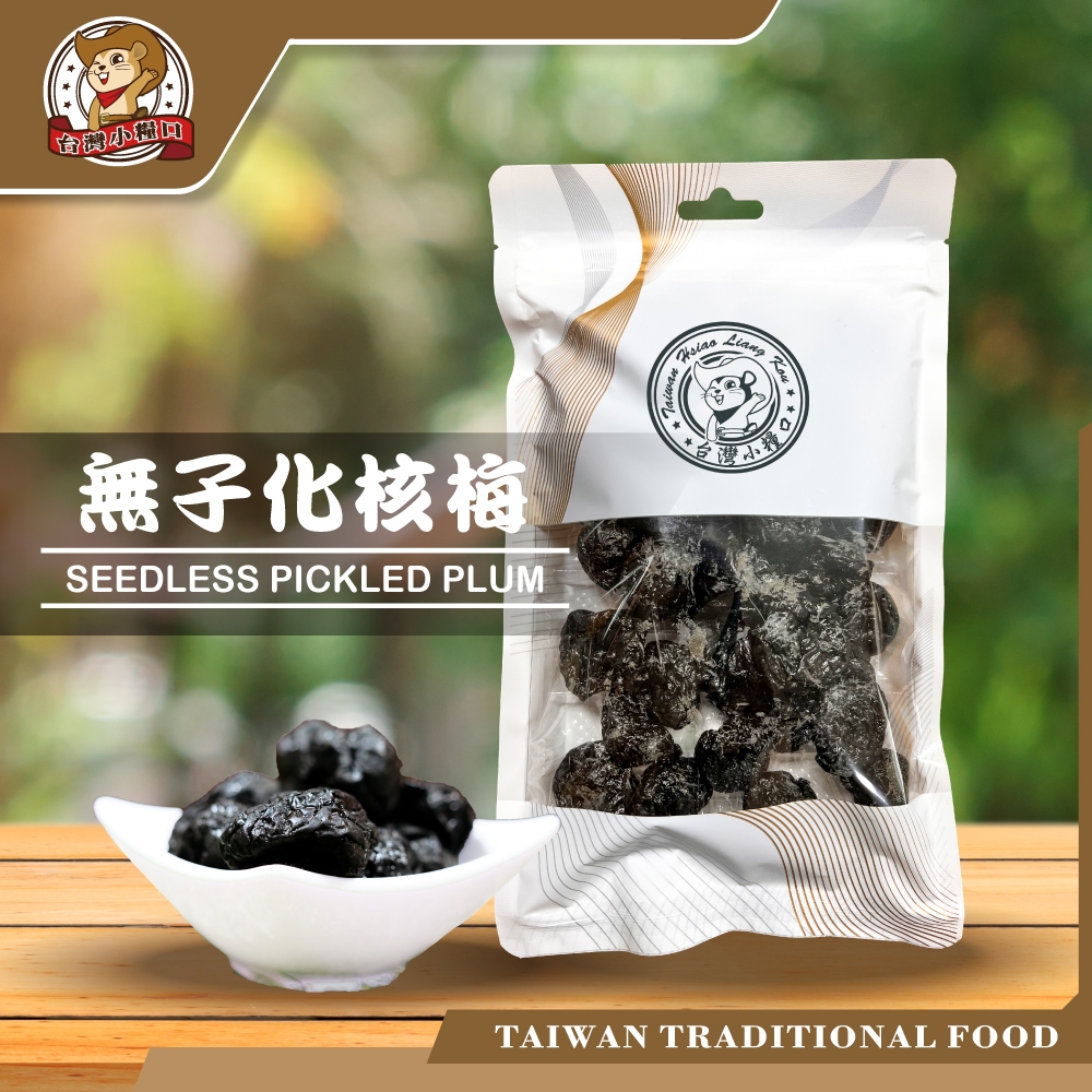 SEEDLESS PLUM, , large