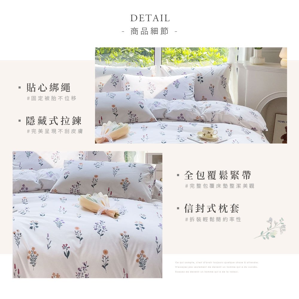 bedding, , large