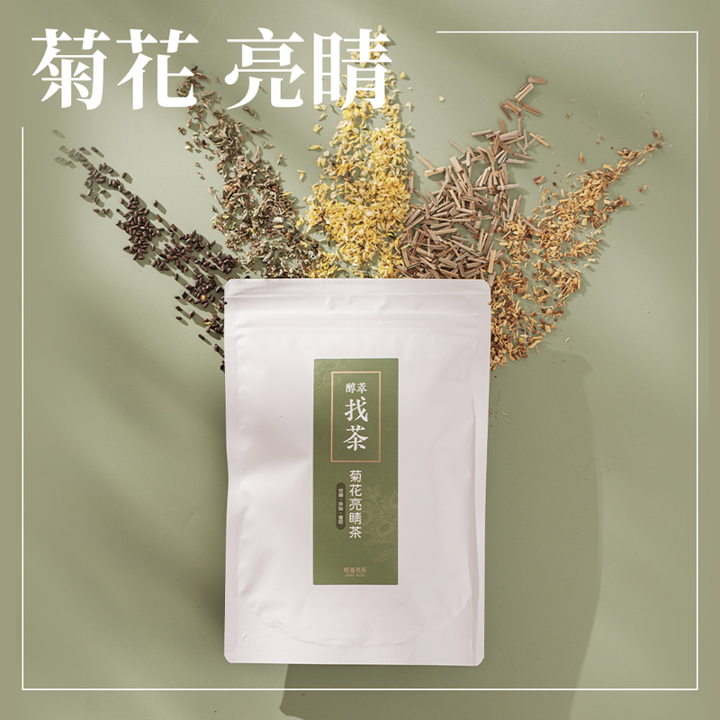 Chrysanthemum Bright Eye Tea, , large