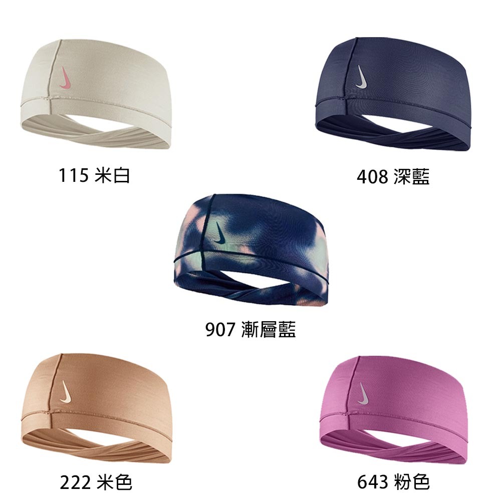 NIKE W YOGA HEADBAND WIDE TWIST 頭帶 Dri-FIT寬版頭帶 N1004287【樂買網】, , large