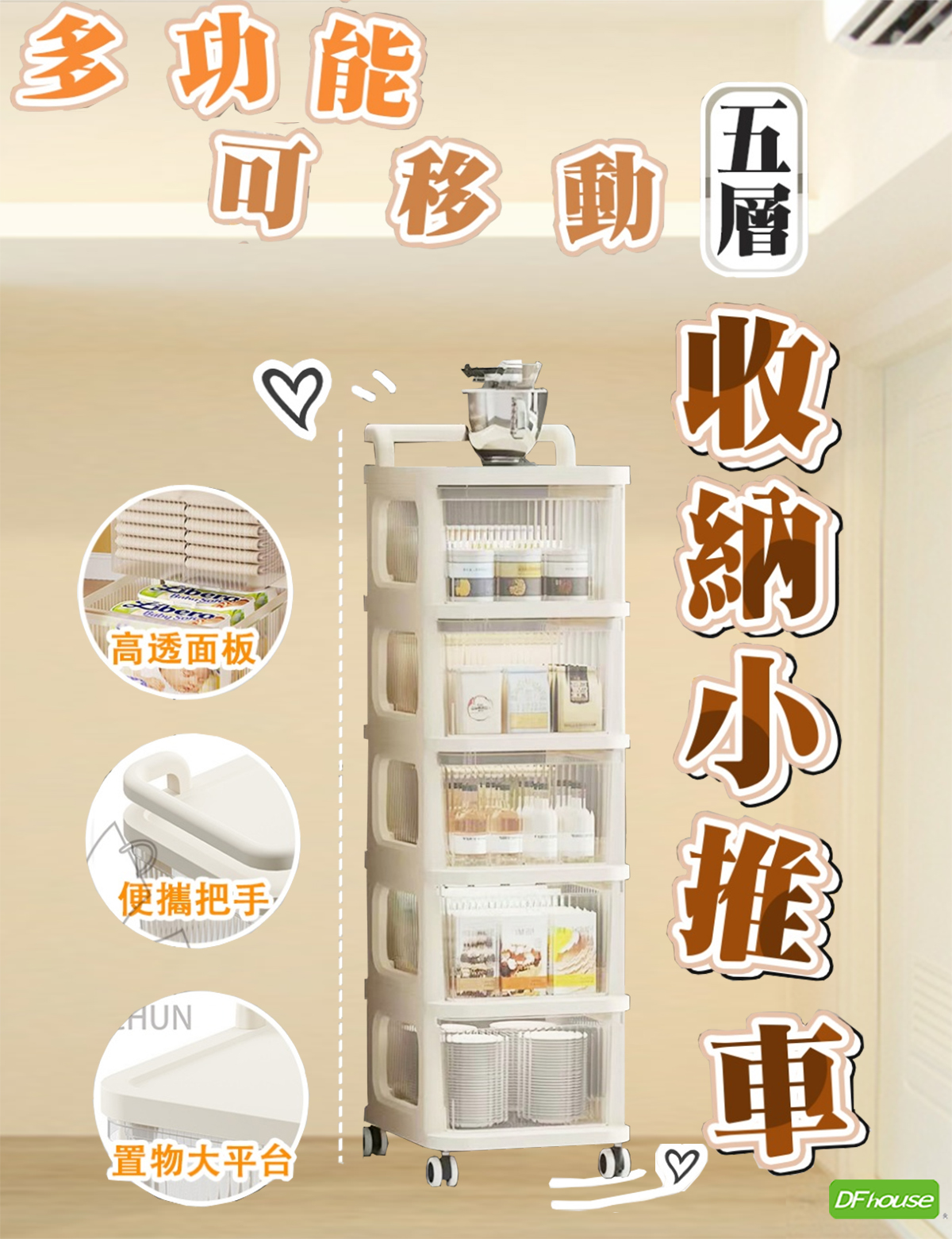 Storage trolley