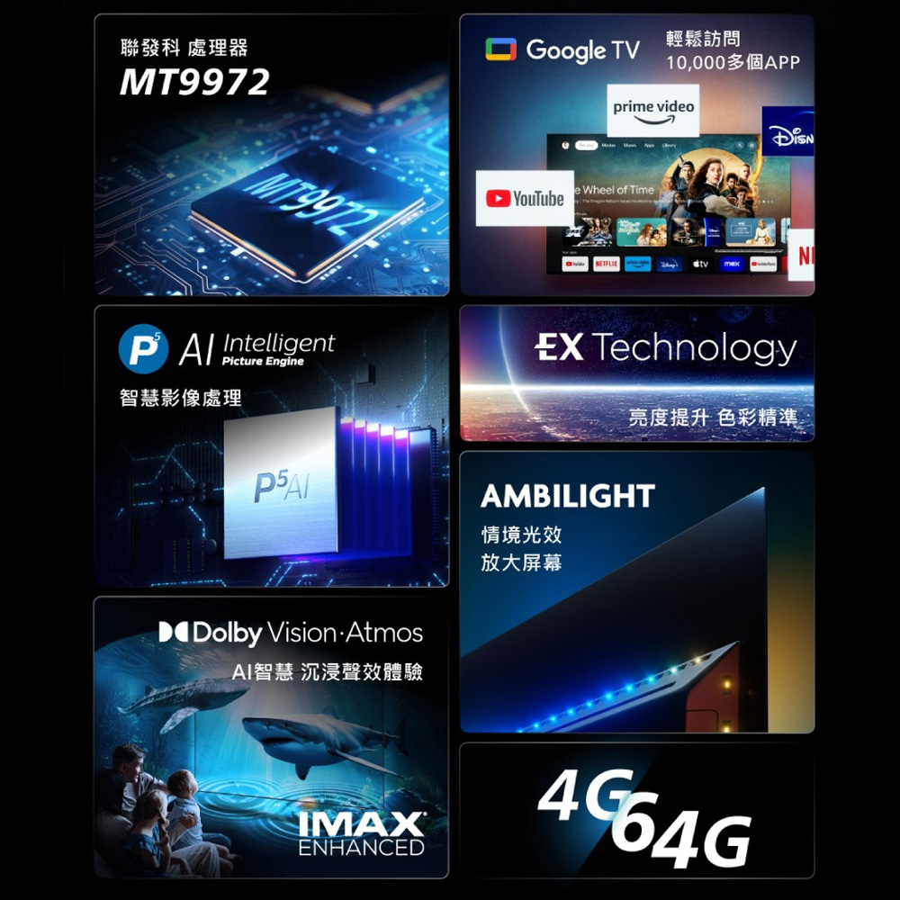 PHILIPS 55-inch OLED 4K AMBILIGHT Google TV Smart LCD Display Screen TV, excluding set-top box 55OLED809, , large