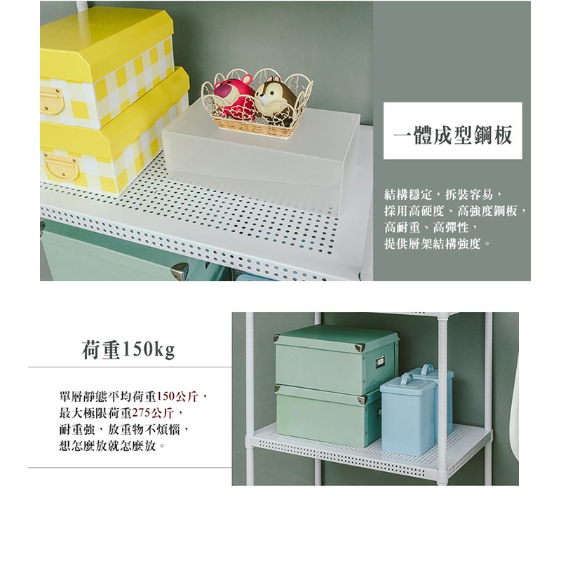 【Y HOUSE】75x45x150cm perforated plate three-layer shelf perforated plate shelf iron rack - paint white, , large