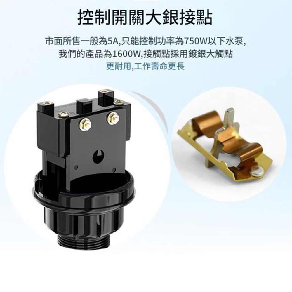 水玲瓏AB兩用液面控制器傳統, , large