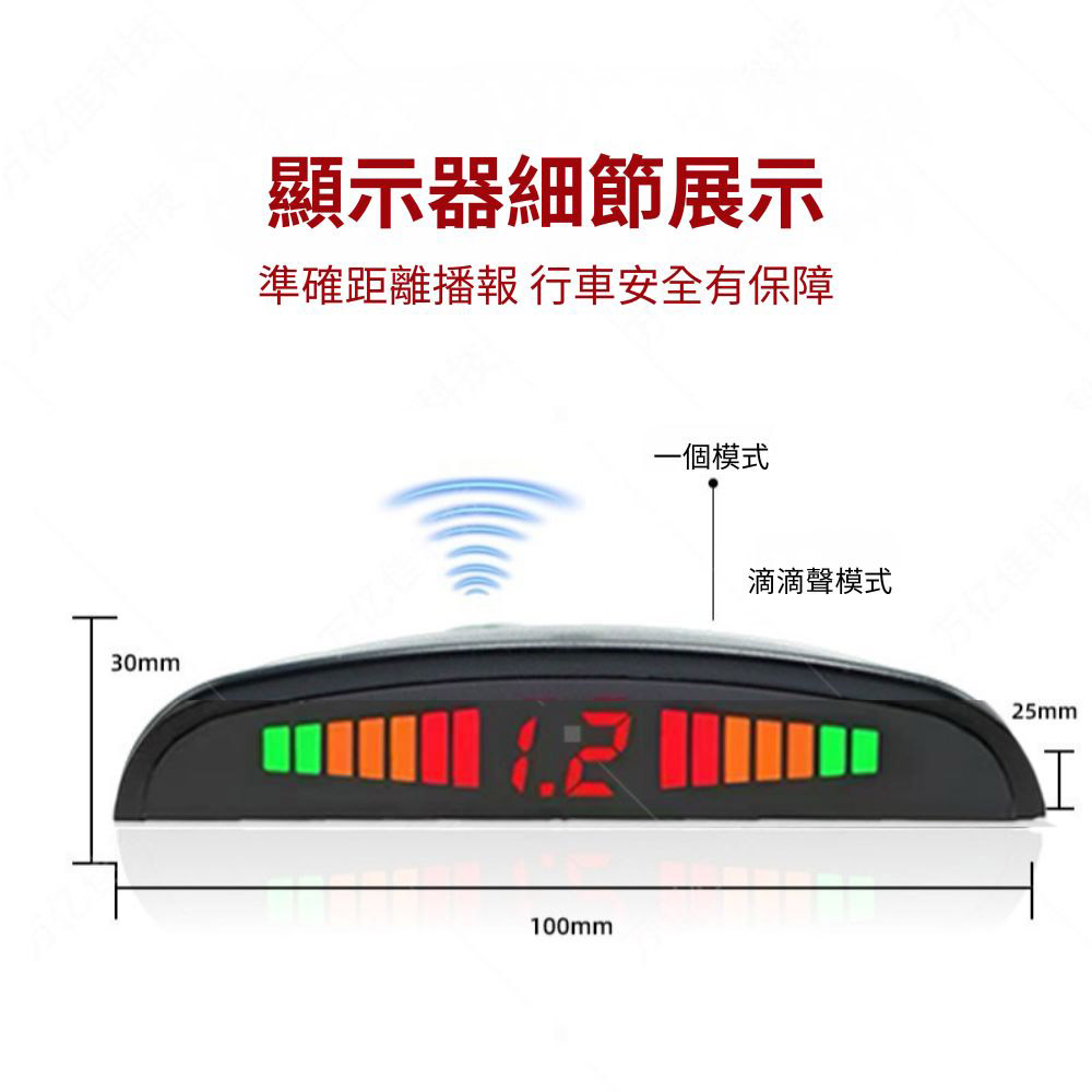 Front/rear display parking sensor - black, 4 sensors, , large