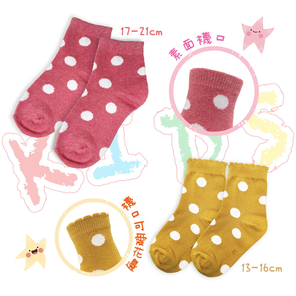 【BVD】圓點1/2童襪-B572.B573 短襪, , large