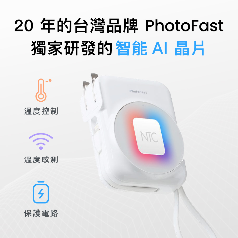 【PhotoFast】AllDay充 Qi2 多功能行動電源-藍色, 藍色, large