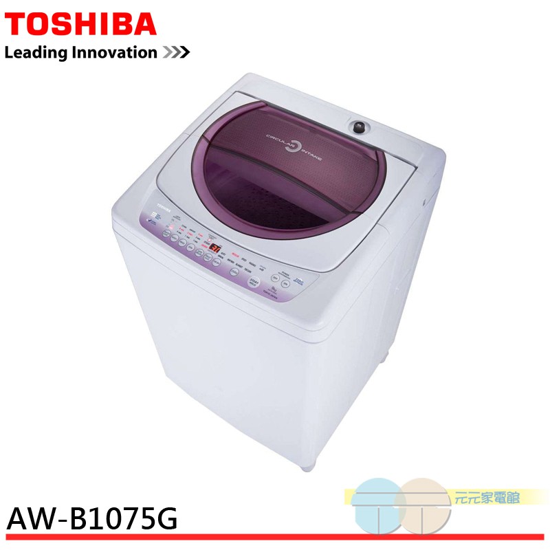 TOSHIBA 10KG Top-Load Fully Automatic Washing Machine AW-B1075G, , large