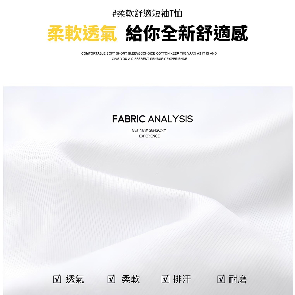 JZ TEE 貓咪-蒙混過關 印花短袖T恤, , large