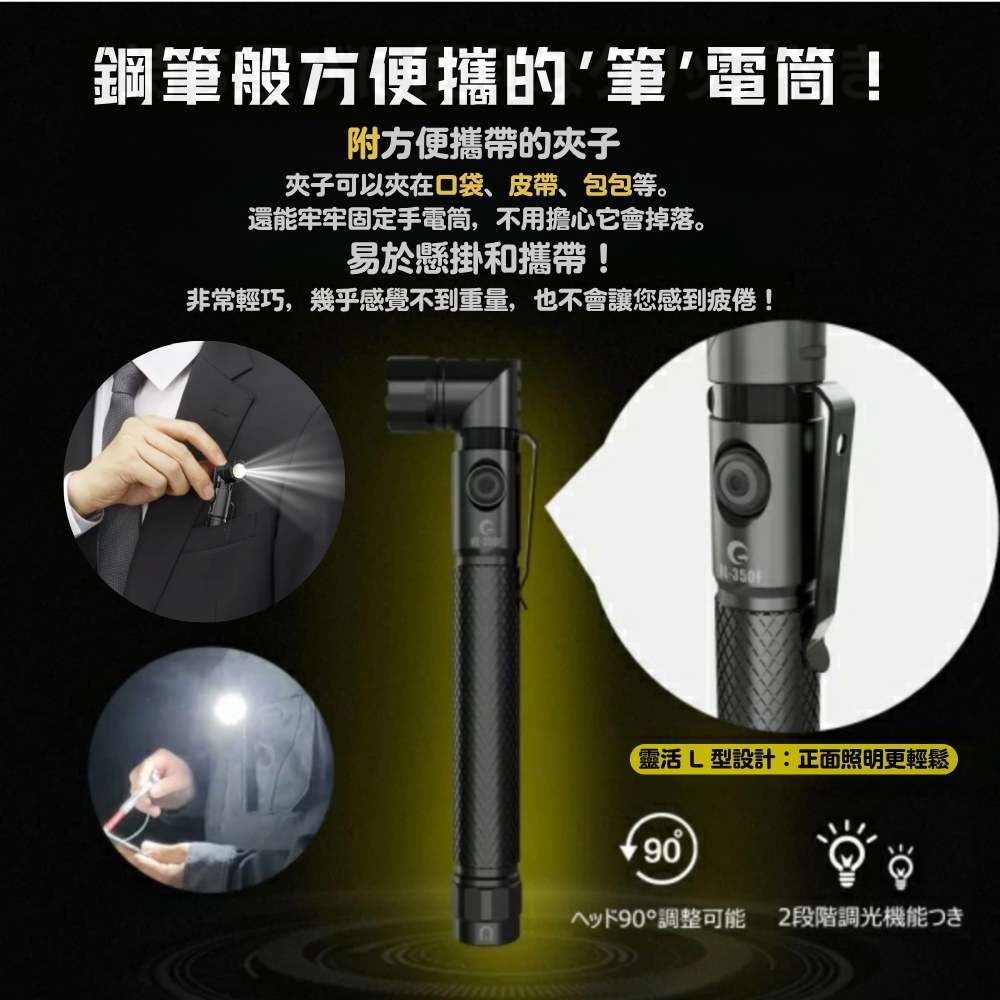 GOODGOODS HL-350F | Lightweight Pen-Shaped LED Flashlight / Work Light / Dustproof and Waterproof / Strong Magnetic Attachment (Japan), , large