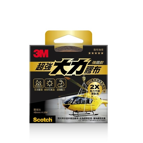 3M 2805 超強大力膠布-強固款 (48mmX4.6M), , large