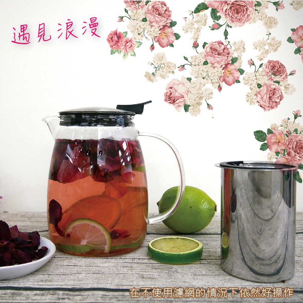 【美國Mother Goose鵝媽媽】580度超耐高溫 大容量玻璃歐式沖茶壺 1350ml, , large