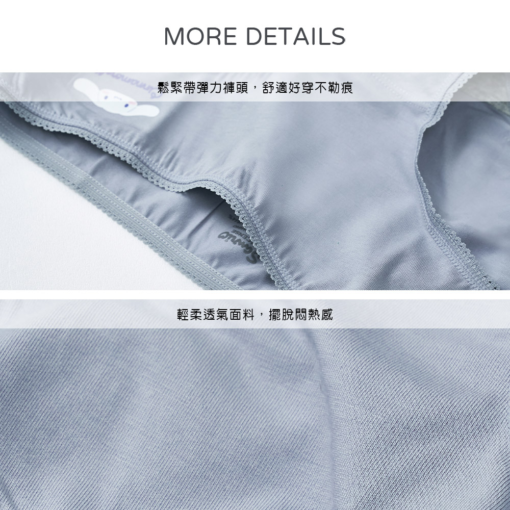 三麗鷗 大耳狗 酷洛米 醜魚 莫代爾抗菌內褲【旺達棉品】CN-CG101, , large