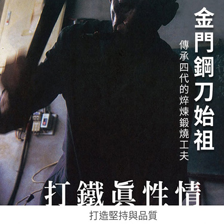 【金永利鋼刀】 家用料理必備三件刀具組, , large