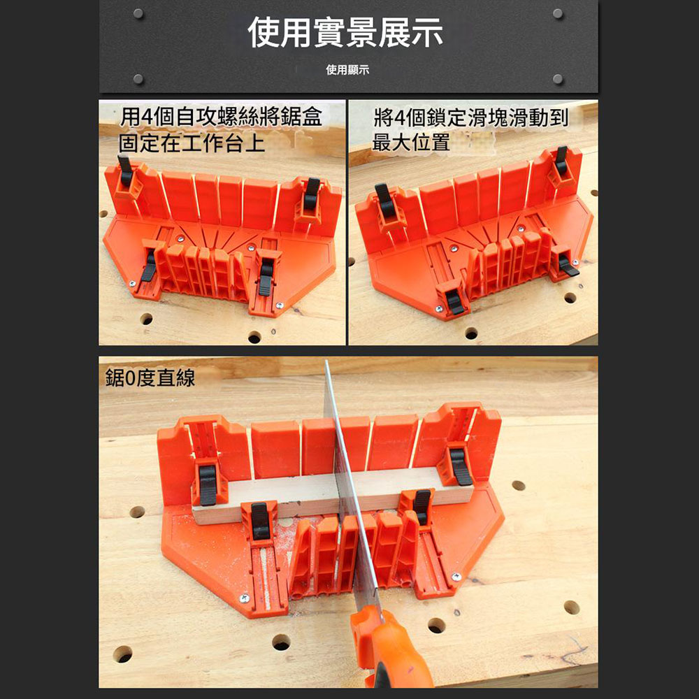 14-inch angled back saw cabinet with clamping function, , large