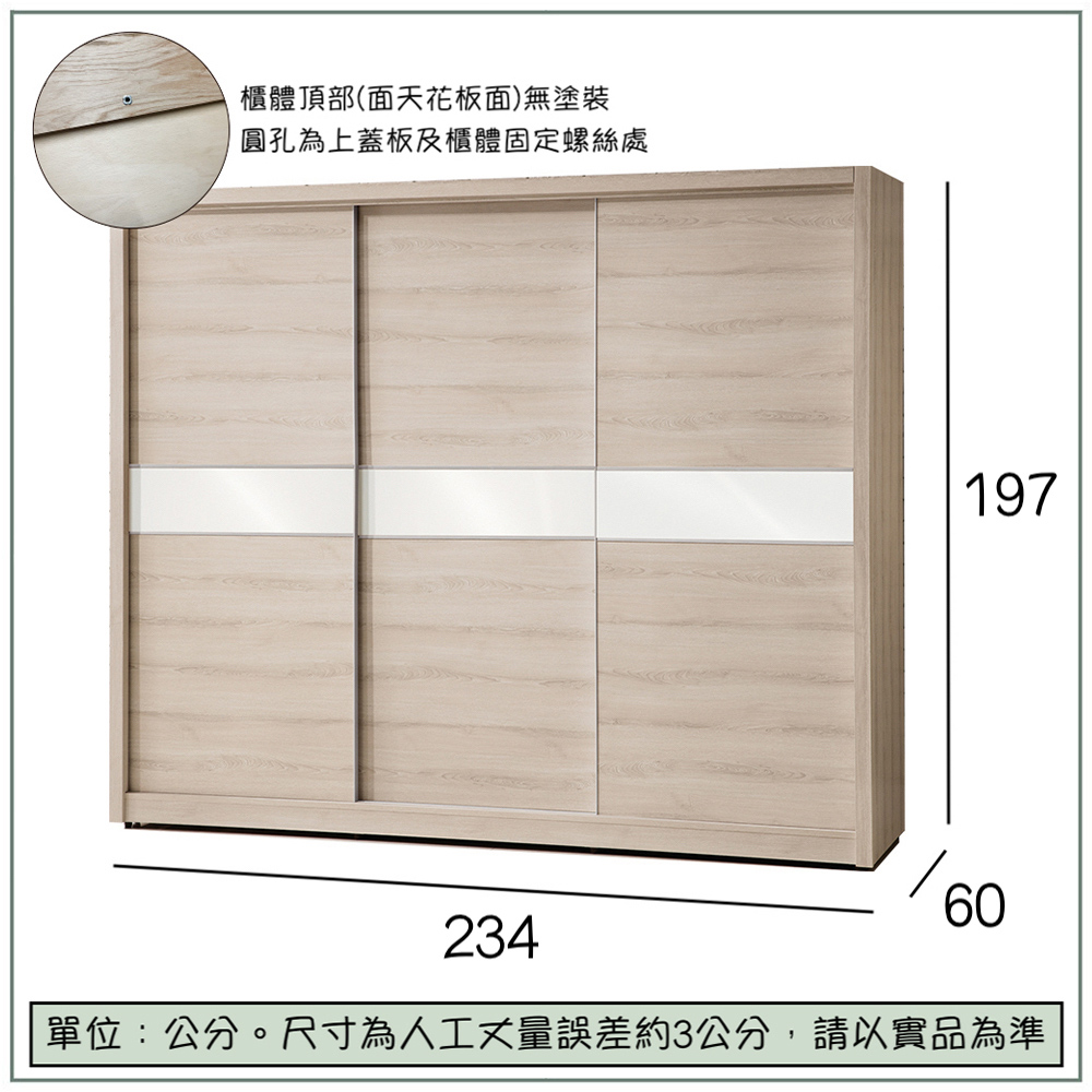 【唯熙傢俱】馬可橡木白8x7尺滑門衣櫃, , large