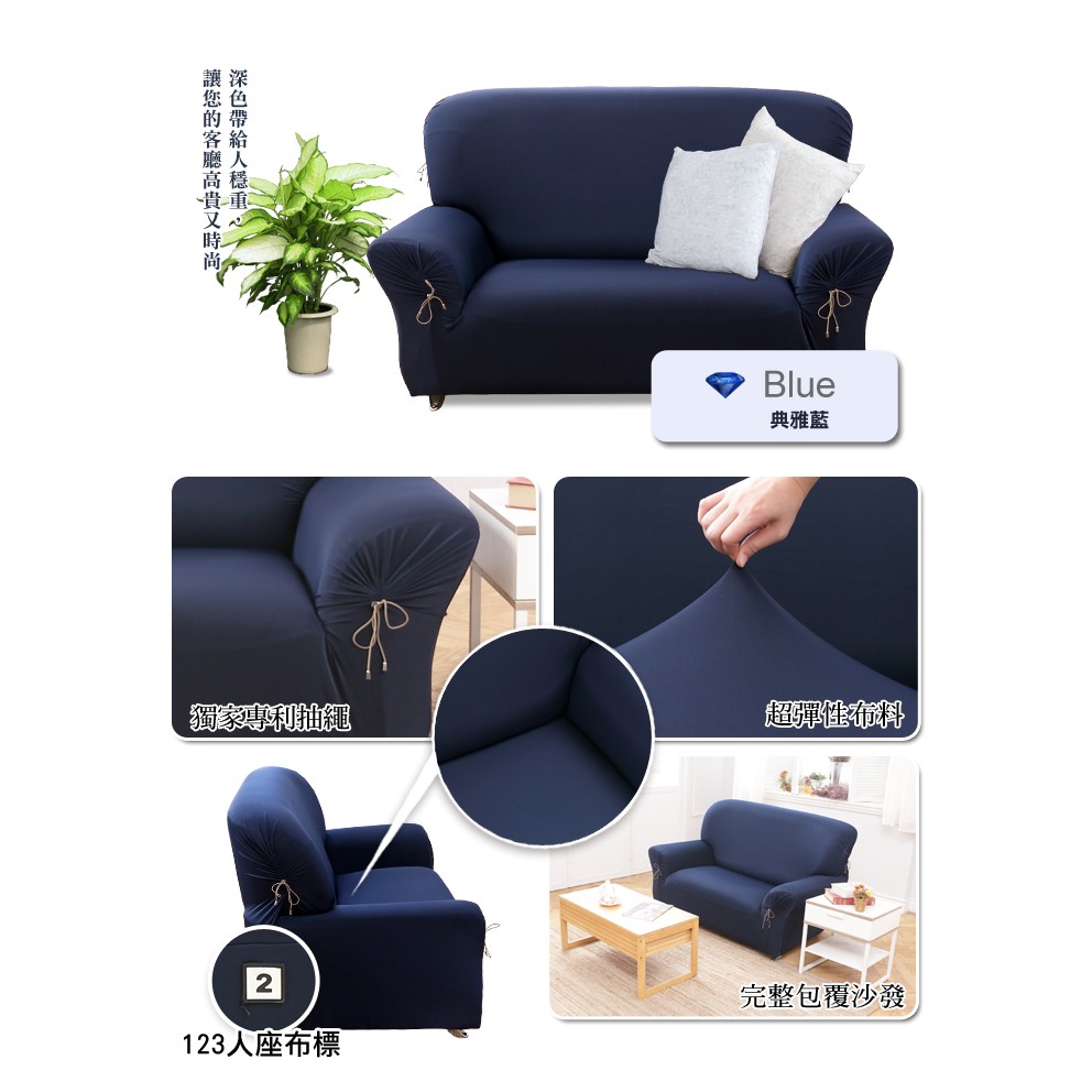 【格藍傢飾】涼感沙發套-典雅 抽繩專利 加大版 高品質 親膚透氣 冰絲沙發罩 沙發布套 彈力, , large