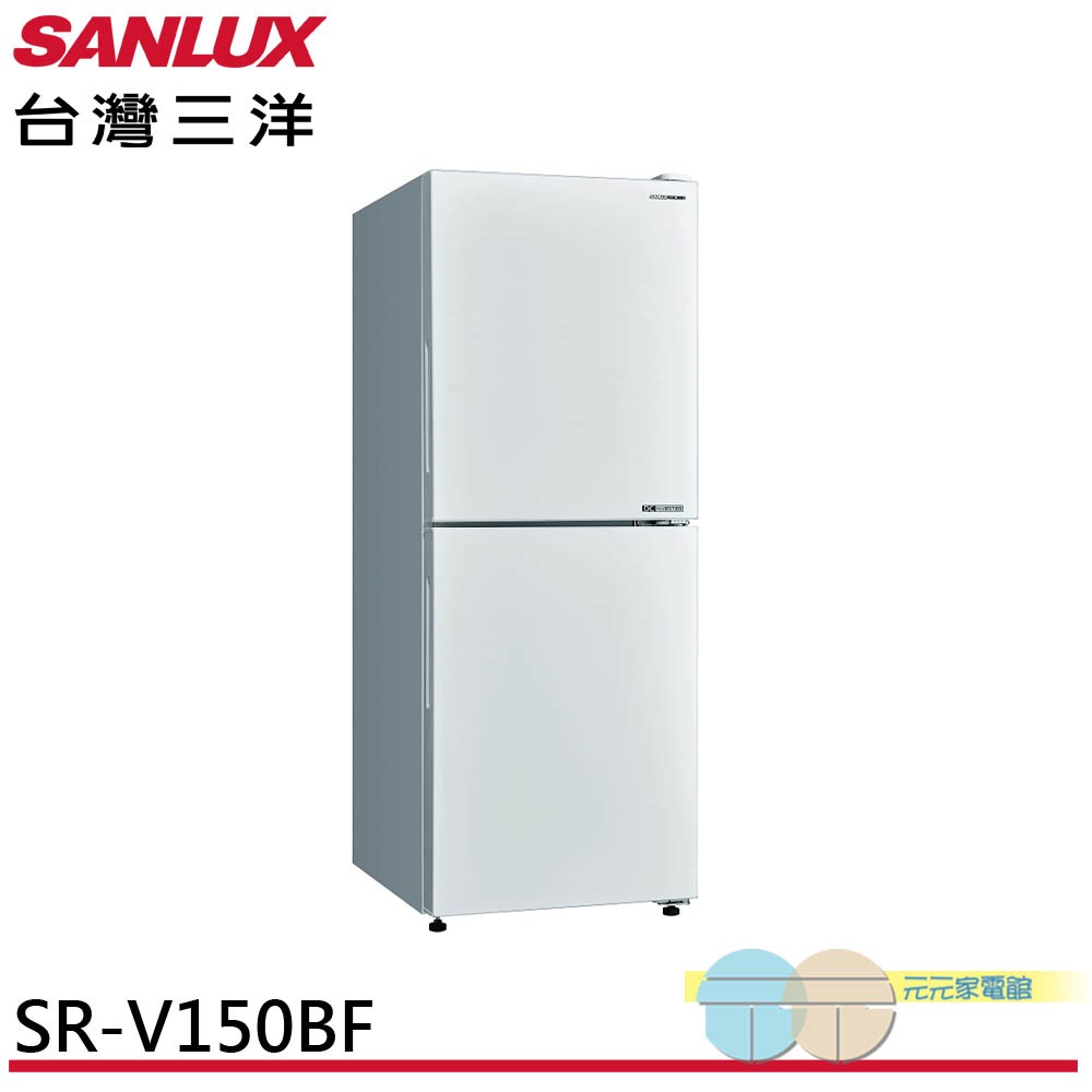 SANLUX Taiwan SANYO 156L Inverter Double Door Bottom Freezer Refrigerator SR-V150BF, , large