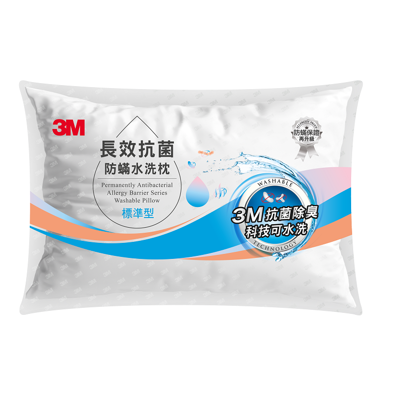 3M長效抗菌防蹣水洗枕-標準型, , large
