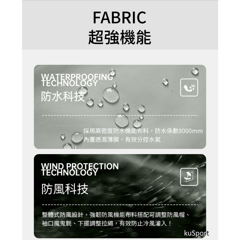 [探拓戶外Tectop]【赤狐】男女同款單層衝鋒衣 全方位防水防風連帽外套 Teflon三防、熱封止水條，適合登山健行高爾夫, , large