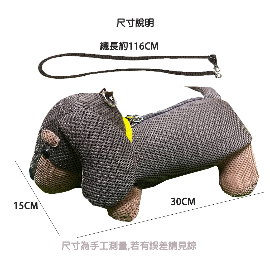 【可愛造型 獨家設計 可機洗 保固】臘腸狗 斜背包 側背包 斜背包女 側背包女 可愛包包 禮物, , large