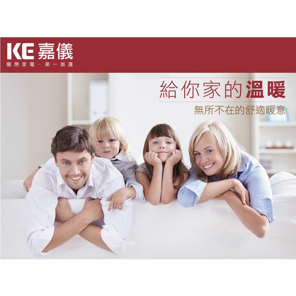 KE 嘉儀 可調式雙臂對流電暖器 KEB-180 / KEB-222, , large
