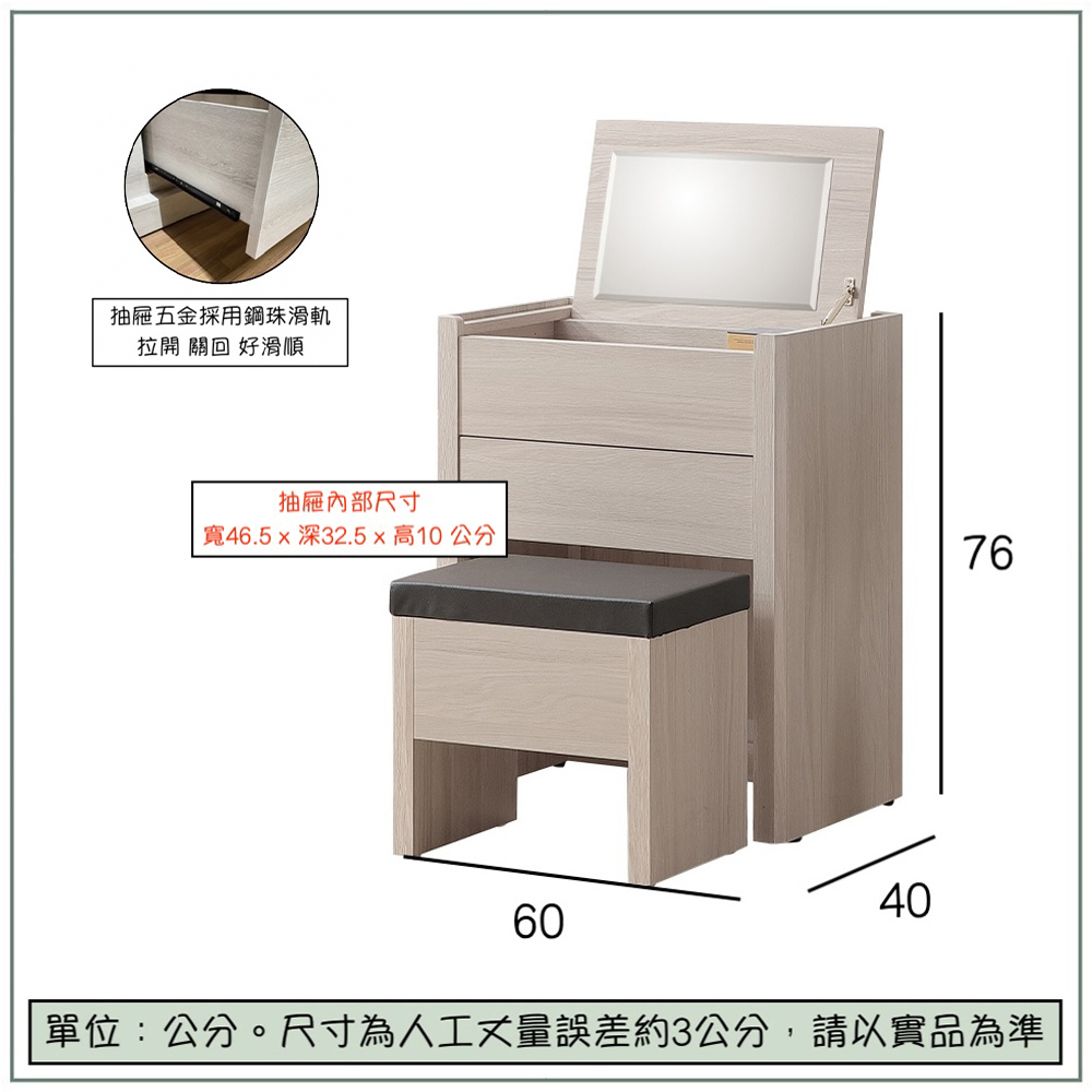 【唯熙傢俱】馬修斯橡木白2尺掀鏡化妝台, , large