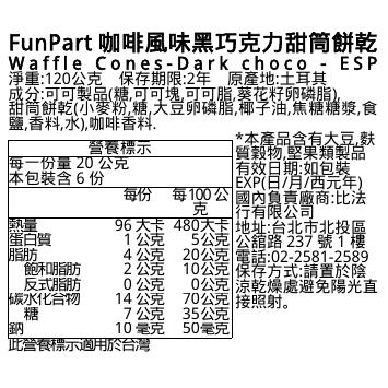 Waffle Cones - dark choco  Espresso, , large