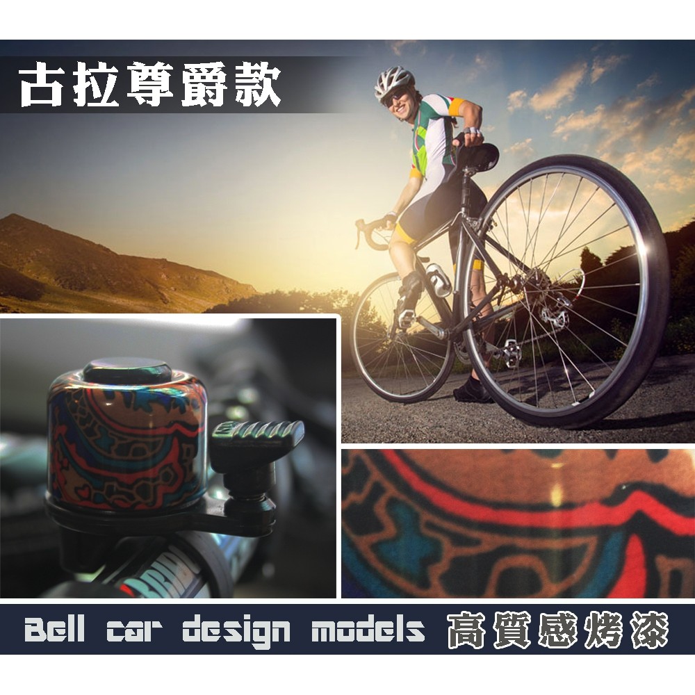 金德恩 GS MALL 台灣製造 腳踏車車鈴 迷你車鈴 超響車鈴 自行車 車鈴 腳踏車鈴 自行車鈴 造形車鈴 腳踏車周邊, , large